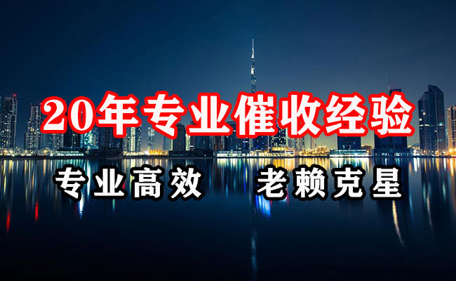 商河讨债公司