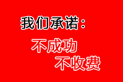 冒用购房证明进行贷款的定性分析